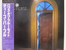 DEEP PURPLE / THE HOUSE OF BLUE LIGHT JAPAN ISSUE LP W/OBI, INSERT, POSTER