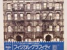 LED ZEPPELIN / PHYSICAL GRAFFITI JAPAN ISSUE DOUBLE LP W/OBI, IINER*2, INSERT*2