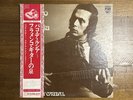 Paco De Lucia Fuente Y Caudal PC-1802 Japan OBI Promo Vinyl LP