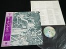 DEEP PURPLE - DEEP PURPLE 3rd - JAPAN VINYL LP OBI GATEFOLD P-10353W