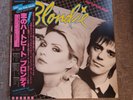 BLONDIE EAT TO THE BEAT. Japanese w Obi. Debbie Harry. 1979