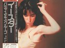 Patti Smith Group Easter +OBI, INSERT JAPAN NEAR MINT Arista Vinyl LP
