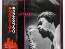 CHICO FREEMAN KINGS OF MALI INDIA NAVIGATIO GP3218 Japan OBI INSERT VINYL LP