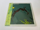 [LP] Steve Winwood - Arc Of A Diver w/OBI Promo WL ILS-8140 Japan vinyl