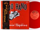 Lightnin' Hopkins - Mojo Hand LP - Fire Red Wax Ltd. Mono NM