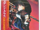 JUDAS PRIEST STAINED CLASS CBS 25AP893 Japan OBI INSERT COMPANY SLEEVE VINYL LP