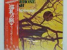 WISHBONE ASH PILGRIMAGE MCA MCA6065 Japan OBI VINYL LP