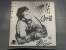 Hassan Meligi - Refugee - Arabic Lebanon LP Hialeah Florida