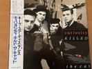 CURIOSITY KILLED THE CAT KEEP YOUR DISTANCE JAPAN LP OBI 25PP-215