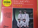 Japanese press 4 Songs on 7