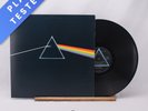 Pink Floyd The Dark Side Of The Moon Posters LP Album Vinyl Record - VG+/VG+