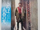 OST(THE WHO) QUADROPHENIA POLYDOR MPZ8127 Japan OBI BOOKLET GATEFOLD VINYL 2LP