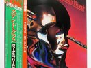 JUDAS PRIEST STAINED CLASS EPIC 253P47 Japan OBI INSERT VINYL LP