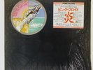 PINK FLOYD WISH YOU WERE HERE CBS SOPO100 Japan VINYL LP