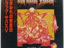 BLACK SABBATH SABBATH, BLOODY SABB VERTIGO RJ7031 Japan VINYL LP