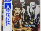 DAVID BOWIE DIAMOND DOGS RCA RPL2104 Japan REISSUE WHITE OBI INSERT VINYL LP