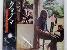 PINK FLOYD UMMAGUMMA EMI EMS67043 Japan REISSUE OBI INSERT VINYL 2LP