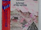 CARAVAN IN THE LAND OF GREY DERAM SLC812 Japan OBI INSERT VINYL LP
