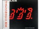 POLICE GHOST IN THE MACHINE A&M AMP28043 Japan OBI INSERT VINYL LP