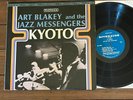 Art Blakey and the Jazz Messengers Kyoto LP Riverside RS 9493 1966 G/VG+ Vinyl