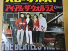Japanese press 7inch    ODEON RED VINYL   THE BEATLES   HELLO, GOODBYE
