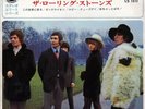 The Rolling Stones We Love You INSERTS Vinyl Single 7inch JAPAN NEAR MINT