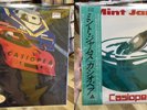 Casiopea Mint Jams Clear Green Vinyl & CASIOPEA Clear Orange Vinyl Set Reissue