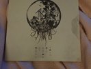 Take Me Back to Eden-Gold with Black Splatter by Sleep Token (Record, 2024) Read