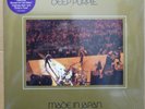 DEEP PURPLE Made in Japan STEVEN WILSON 2-LP VINYL 2025 Shrink Hype Unplayed