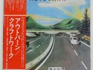 KRAFTWERK AUTOBAHN VERTIGO RJ7010 Japan PROMO VINYL LP