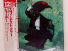 SADE SWEETEST TABOO EPIC/SONY 123P683 Japan OBI INSERT SHRINK VINYL 12