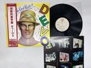 Devo Q: Are We Not Men? A: We Are Devo  Japan LP [41484ER]