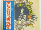 RORY GALLAGHER TATTOO POLYDOR MP2343 Japan OBI INSERT VINYL LP