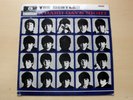 The Beatles/A Hard Days Night/1966 Parlophone Mono Reissue LP/Play Tested