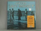 WITCH Lazy Bones  NOW AGAIN LP sealed ORANGE VINYL Record NEW