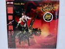 Ozzy Osbourne The Ultimate Sin Vinyl LP 1986CBS 28AP 3145 obi shrink Japan EX