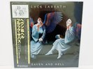 Black Sabbath – Heaven And Hell JAPAN LP w/ obi