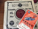 Columbia Graphophone Company 49659 Chinese Classical 78 RPM Shellac x2 E / E-