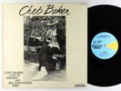 Chet Baker w/ Ake Johansson Trio - Live In Sweden LP - Dragon Sweden VG+