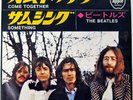 The Beatles  = Come Together /  = Something Vinyl Single 7inch