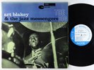 Art Blakey & Jazz Messengers - The Big Beat LP - Blue Note DG RVG Ear 47 W 63rd