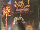 Del The Funky Homosapien No Need For Alarm LMTD ED VINYL ORANGE W/ OBI