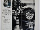 MASARU IMADA NOW THREE BLIND MICE TBM42 Japan VINYL LP