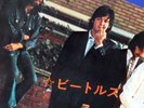 ORIGINAL 1970 THE BEATLES 7