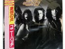 CONEY HATCH FRICTION MERCURY 25PP169 Japan PROMO INSERT VINYL LP