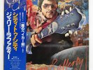 GERRY RAFFERTY CITY TO CITY UNITED ARTISTS GP568 Japan OBI INSERT VINYL LP