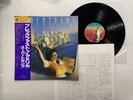 SUPERTRAMP BREAKFAST IN AMERICA Japan LP [42299ER]
