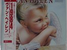 VAN HALEN 1984 WARNER BROS. P11369 Japan ORIGINAL OBI INSERT STICKER VINYL LP