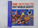The Dave Brubeck Quartet Time Out CBS/Sony 20AP 1459 Japan  VINYL LP OBI