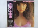 Kate Bush The Kick Inside TOSHIBA EMI EMS-81042 Japan  VINYL LP OBI